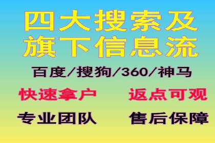某大型企业利用信息流代理提升数据效率的实践